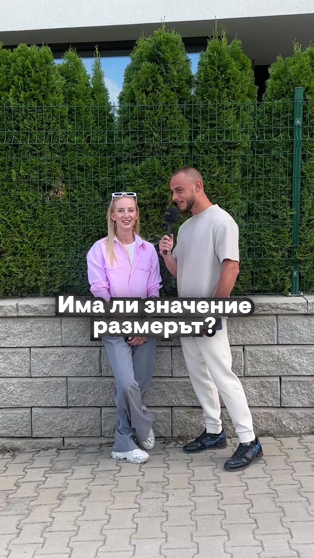 Блондинката е умна 😁